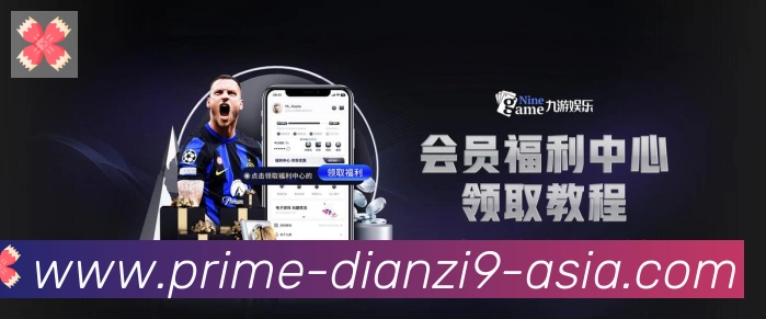 多终端兼容